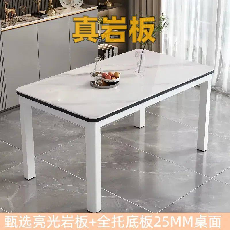 全托岩板餐桌家用餐桌椅组合现代简约小户型4人6人长方形吃饭桌子,淘宝优惠券,粉丝福利购,淘宝优惠卷