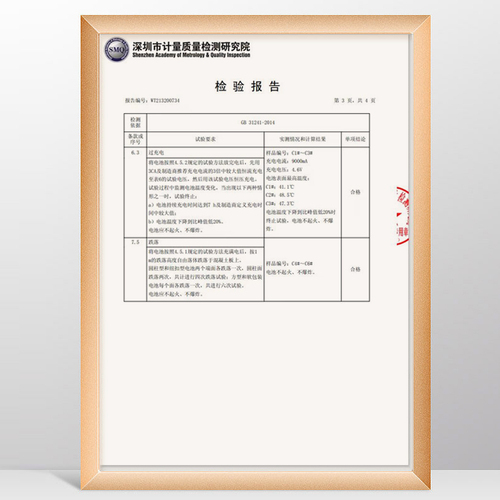 水平仪电池通用平推款超大容量通用激光红外线锂电池平水仪电池