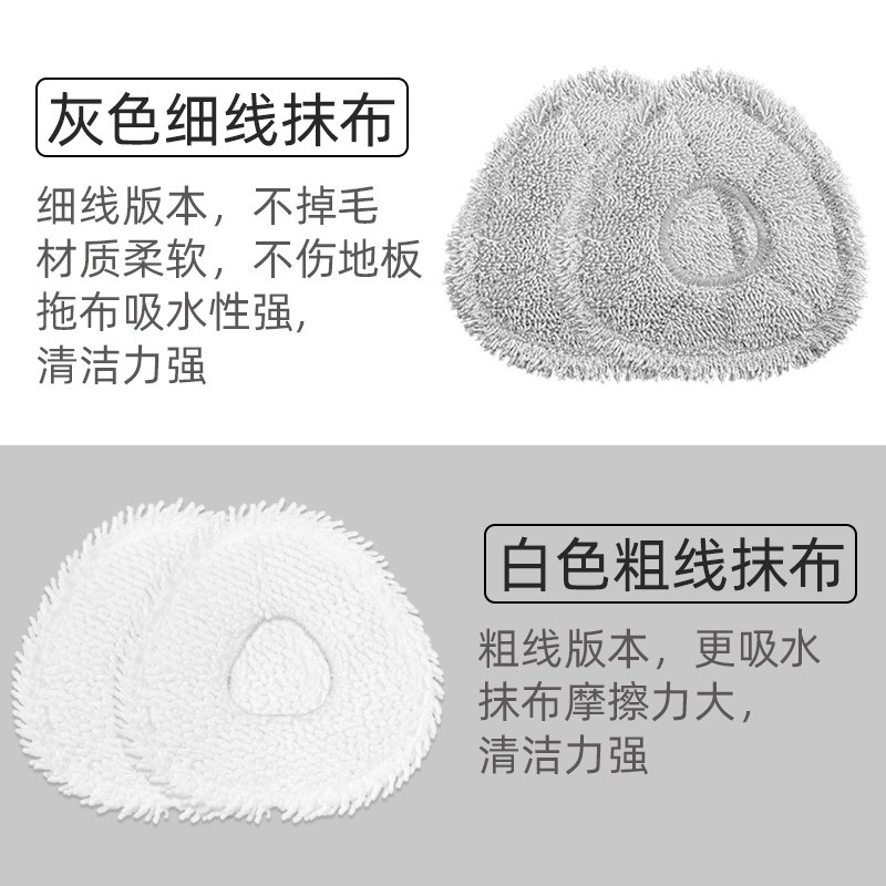 配云鲸扫地机器人J1/J2/J3小白鲸滤网过滤芯滚刷J4抹布清洁液配件-图3