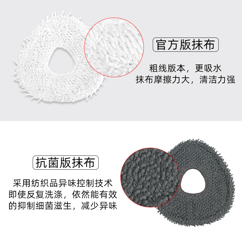 配云鲸J3/J4扫拖地机器人配件三代抹布拖布边刷滤网滚刷清洁剂液