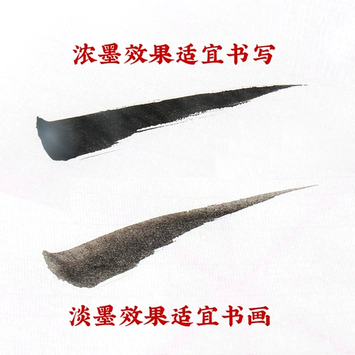 宣和 Каллиграфия чернил, ароматная каллиграфия, каллиграфия, каллиграфия, китайская живопись, чернила, маленькие бутылки, толстые черные чернила, строительная площадка