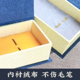 Кисть для письма, ручка в подарочной коробке, коробка для хранения