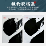 宣和 Специально изготовленные чернильные световые клей для чистки прозрачных линий в каллиграфии, большие символы, печать и обычный сценарий