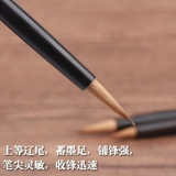 Маленькие волосы с волками северо -восток чистый волк