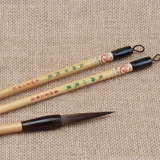 Шанян озеро ручка и подлинная подлинная крыса взрослая средняя средняя средняя