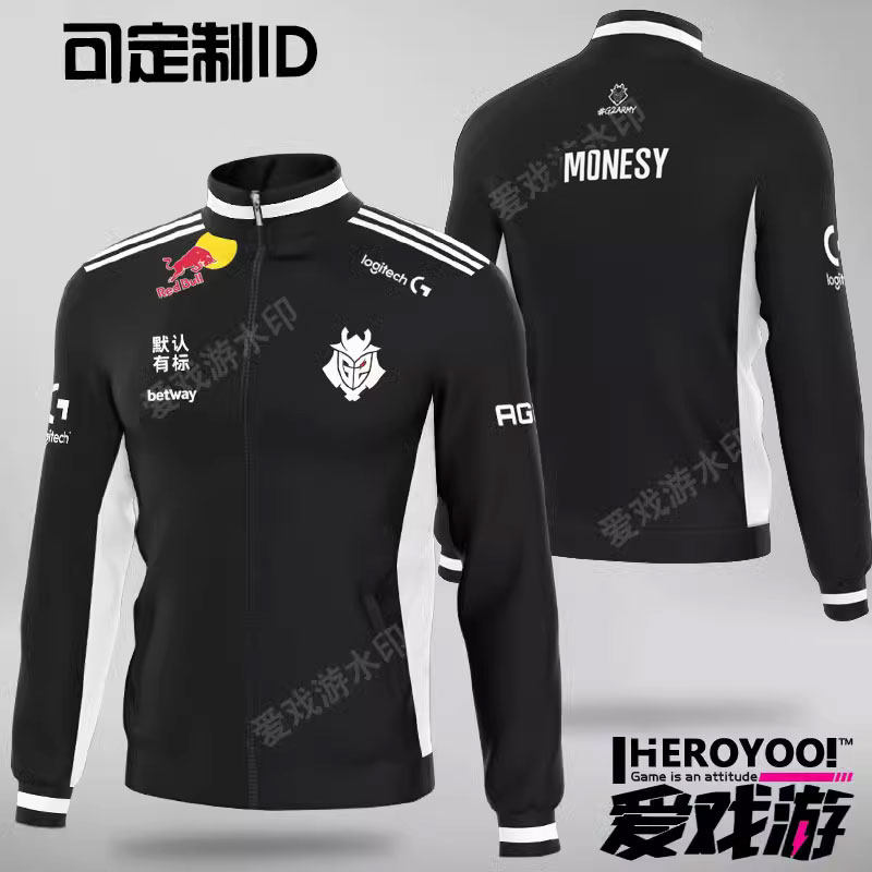 G2战队服CSGO电竞服2022男major衣服m0NESY可定制ID外套NIKO_虎窝淘