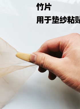 粘头套竹片 影视化妆毛发工具假发固定木条发片网子拉平竹子片