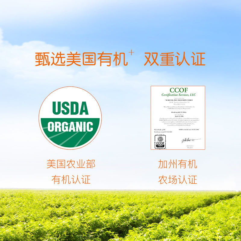 禧贝官方海外旗舰店禧贝磨牙饼干HappyBaby辅食零食宝宝有机婴幼儿米饼蓝莓紫胡萝卜2