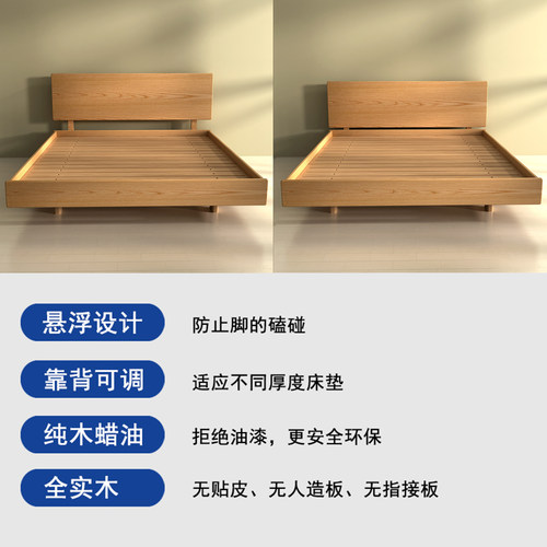 北欧原木悬浮床白橡木床全实木加厚大床1.8黑胡桃木1.5双人床主卧 - 图2