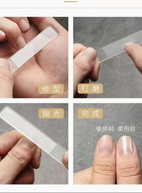 指甲锉纳米水晶玻璃美甲工具双面抛光打磨亮甲砂条锉刀搓条小挫条