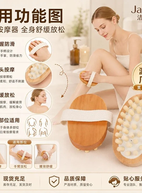 手拿头部气囊疏通器榉木气垫按摩器子弹头按摩刷子穴位经络刷