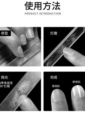 水晶指甲锉条抛光打磨亮甲砂条便携纳米玻璃亮甲指甲锉刀修型双面