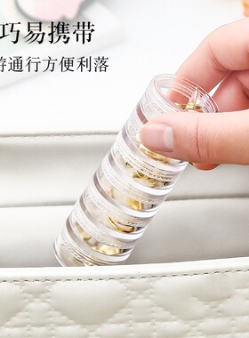 精致叠加首饰收纳盒多层戒指项链耳钉便携透明饰品盒美甲整理盒子
