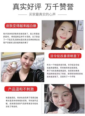 修正抗皱面霜祛皱纹美白紧致去除深皱纹抬头纹六胜肽抗衰老男女士