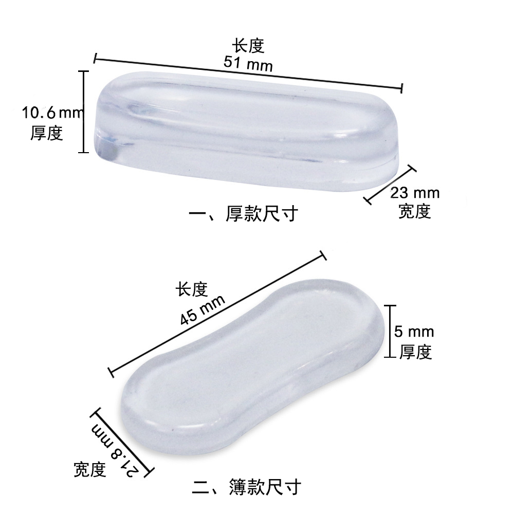 马桶盖防撞贴缓冲胶垫静音小卡垫消音垫硅胶垫片坐厕盖防震降噪垫 - 图2