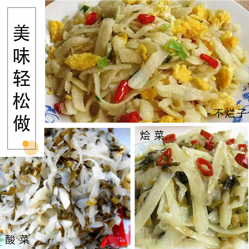 山西炒不烂子面食工具拨烂子洋芋擦擦扁孔家用老式土豆萝卜丝擦子 - 图0