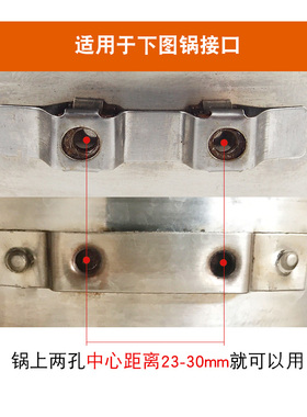 耐高温单双孔通用锅耳