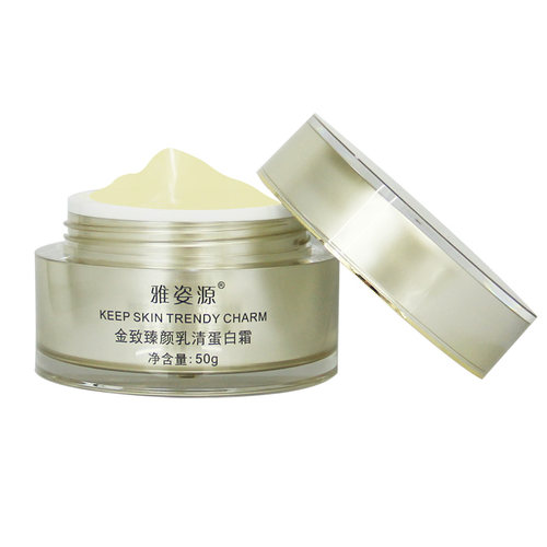 雅姿源乳清蛋白面霜干皮专用持久滋润补水保湿紧致擦脸油护肤品女 - 图3