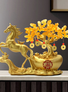 发财树摇钱树金元宝新中式马摆件办公室前台酒柜装饰乔迁开业礼物