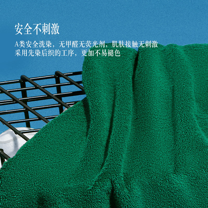 奔驰绿色大毛巾 品牌新锐大使同款