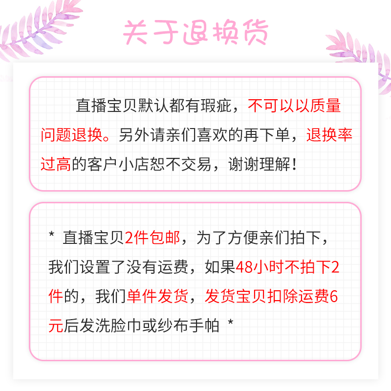 【直播专拍】纳多果用品秒杀出口纱布竹纤维muslin棉包巾围嘴抱毯 - 图2