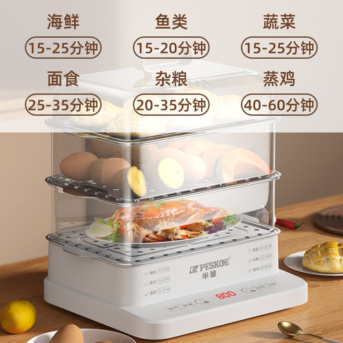 正品半球电蒸锅多功能三层大容量蒸 一体锅节能电煮 箱多层肠粉机 - 图3