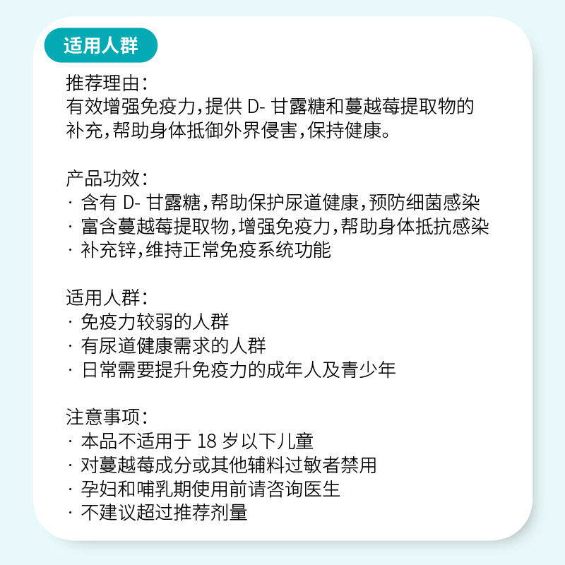 德国Gepan甘露糖女性私处尿道抑菌清洁护理凝胶30ml德国进口,淘宝优惠券,粉丝福利购,淘宝优惠卷