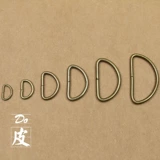 Металлическое медное кольцо, сумка, рюкзак ручной работы, аксессуары, золото и серебро