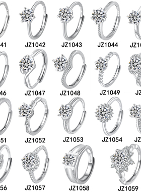 庭祥凯S925纯银莫桑钻戒指女