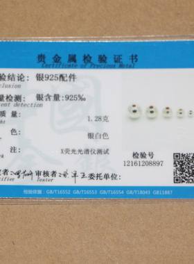 diy纯银手链戒指散珠饰品