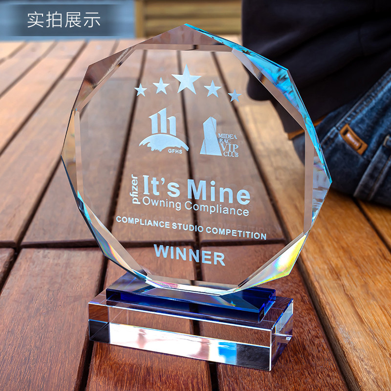 水晶奖杯定制奖牌定做创意高档大气优秀员工授权牌匾玻璃奖座刻字_虎窝淘