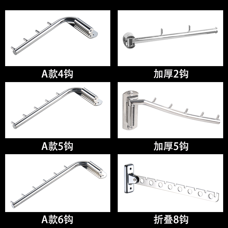 不锈钢活动挂衣钩摆动杆旋转衣柜挂勾酒店晾衣架免打孔衣帽间挂架