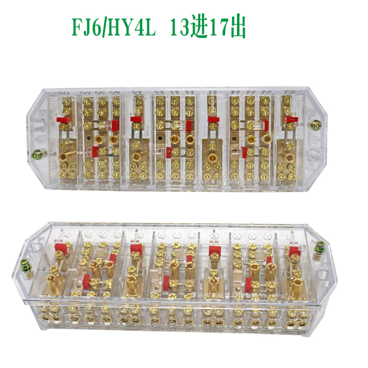 南网FJ6/PJ1L防盗三相四线电能表互感器计量联合接线盒透明铜螺丝 - 图2