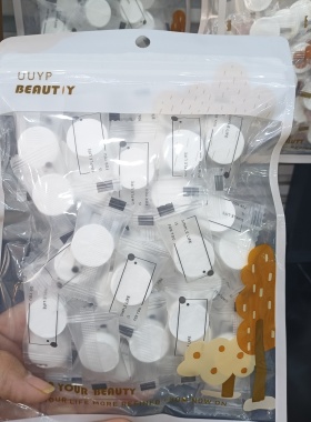 uuyp悠悠一品压缩面膜纸超薄