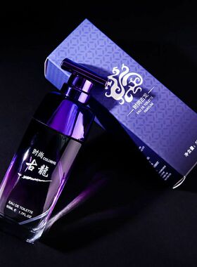 靓丽女孩持久淡香男女士清新