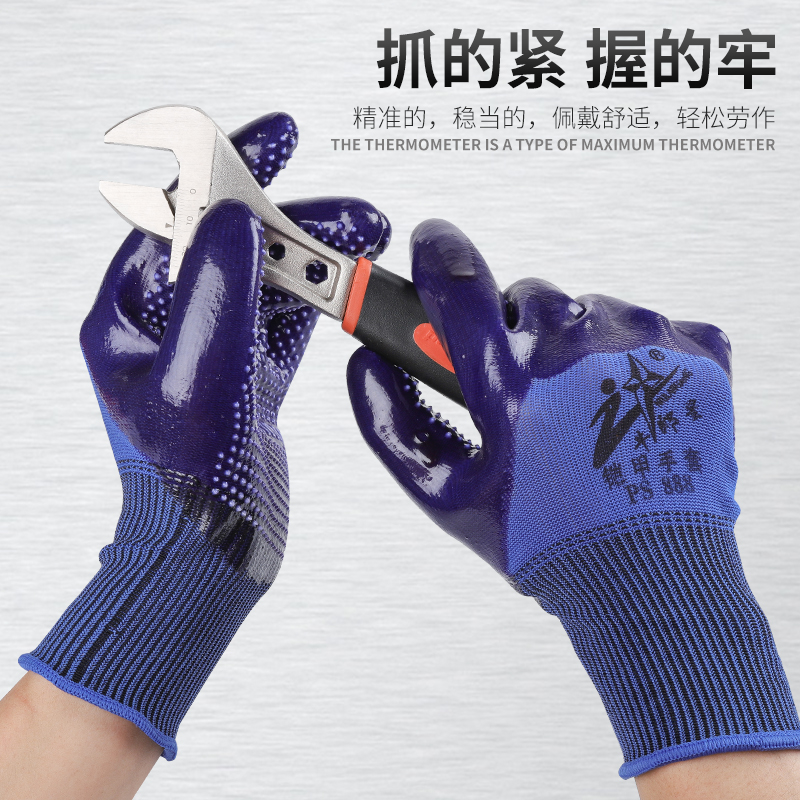 牛郎星PVC劳保手套橡胶耐磨工作防水防滑胶皮加厚工地干活钢筋工