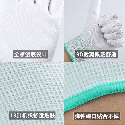 薄款PU涂掌手套劳保耐磨工作带胶防滑透气打包劳动防护干活防静电 - 图2
