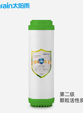 五级套装智惠系列t002净水器滤芯