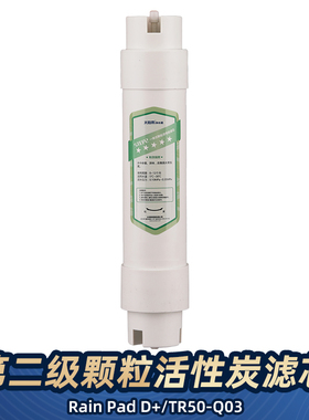 太阳雨ro膜反渗透pp棉净水器滤芯