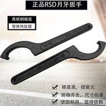 Tool Punch Side Hole Round Nut Notching Square Hook Head Hook Type Crescent Wrench 90-95 135-145mm