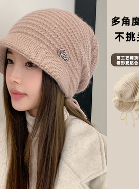 秋冬加厚兔毛针织帽女保暖洋气