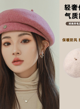 时尚画家帽英伦复古蓓蕾帽