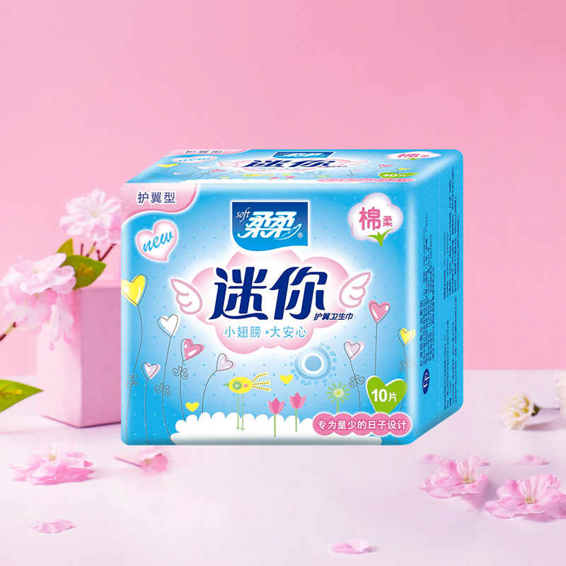 柔柔迷你巾卫生巾护垫女190mm姨妈巾正品小翅膀透气