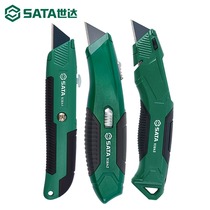 Shida Beauty Workers Knife Wallpaper Knife Engraving Folding Industrial Grade Household Tools Large Number Thickening Durable 93647 Safety