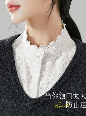 皮尔卡丹装饰衬衣领蕾丝假领子