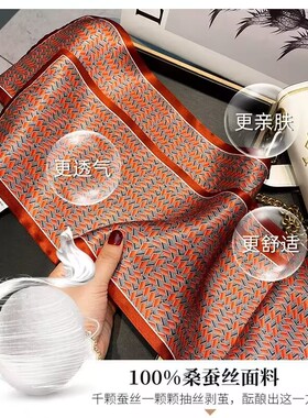 春秋新款红色真丝飘带