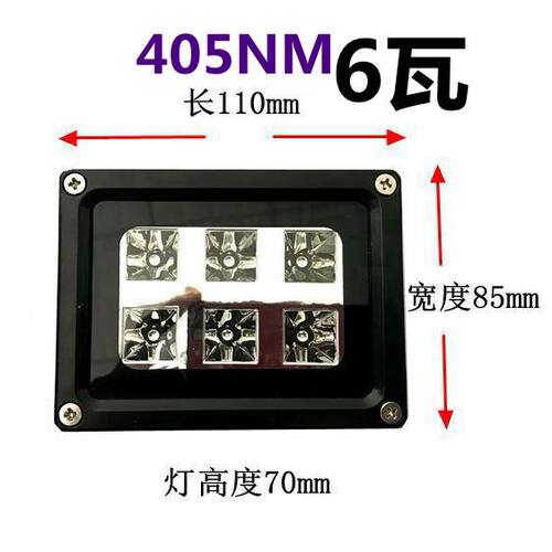 365nm手机贴膜三防漆检测荧光画树脂无影胶粘接LEDUV紫外线固化灯 - 图2