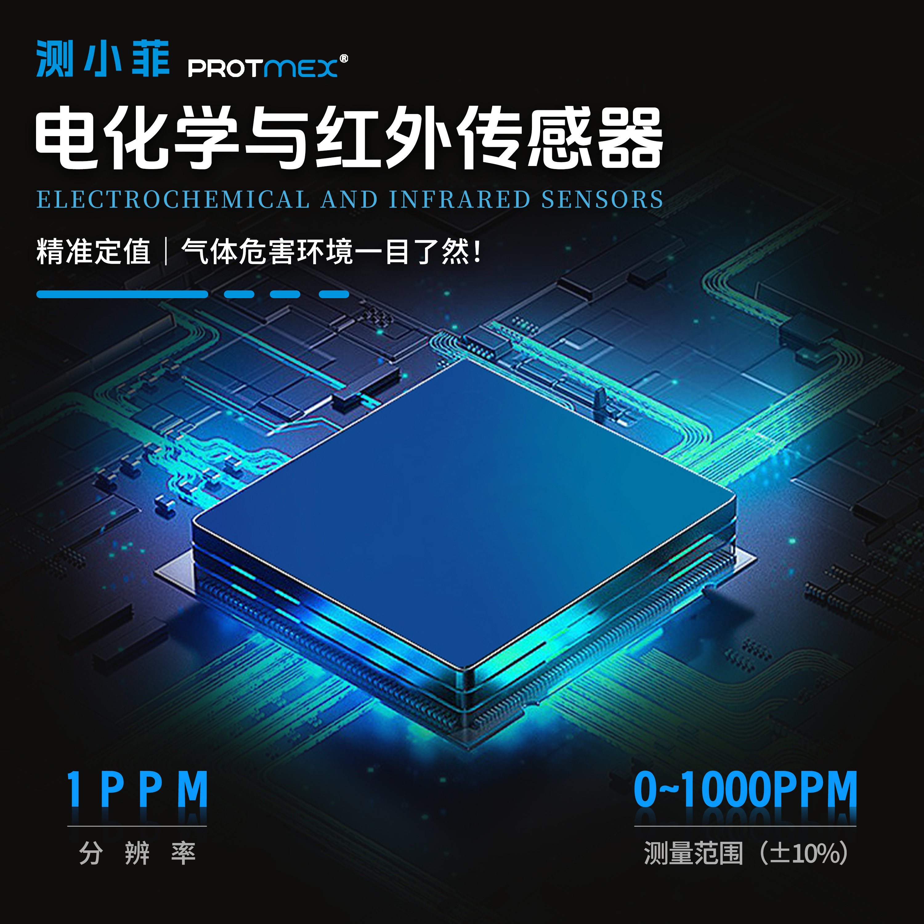 测小菲一氧化碳报警器户外露营帐篷房车便携式煤烟取暖浓度检测仪,淘宝优惠券,粉丝福利购,淘宝优惠卷