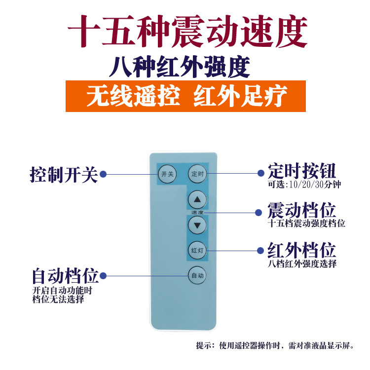 立昌气血循环机养生机足疗机脚底按摩机红外加热足底震动按摩器 - 图2