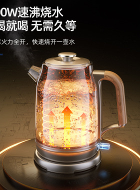 迈卡罗MC-SH1852纯钛烧水壶 电热水壶  电水壶家用自动断烧水壶